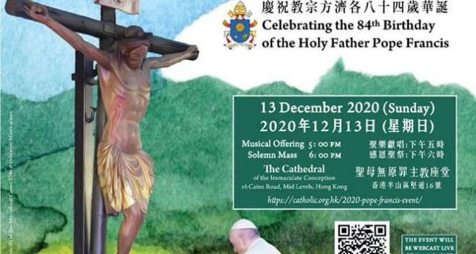 Diocese to celebrate Pope’s birthday on December 13