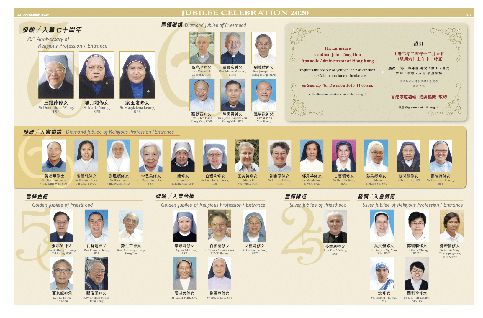 His Eminence Cardinal John Tong Hon Apostolic Administrator of Hong Kong requests the honour of your online participation at the Celebration for our Jubilarians