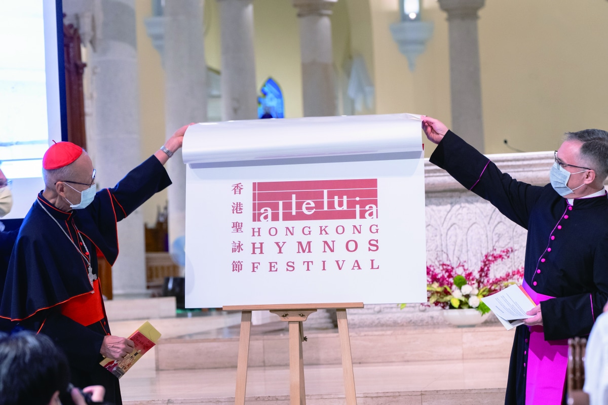 Cardinal Tong and Monsignor Herrera Corona unveil the logo of the Hynmos Festival Society, at the Cathedral of the Immaculate Conception, on June 27. Photo: Rubie Chung