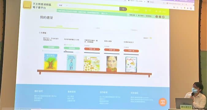 Diocese to launch e-book platform