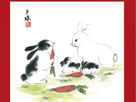 Happy Lunar New Year 2023 from the Sunday Examiner!