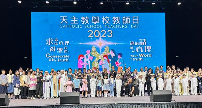 Teachers’ day 2023 calls on love and companionship