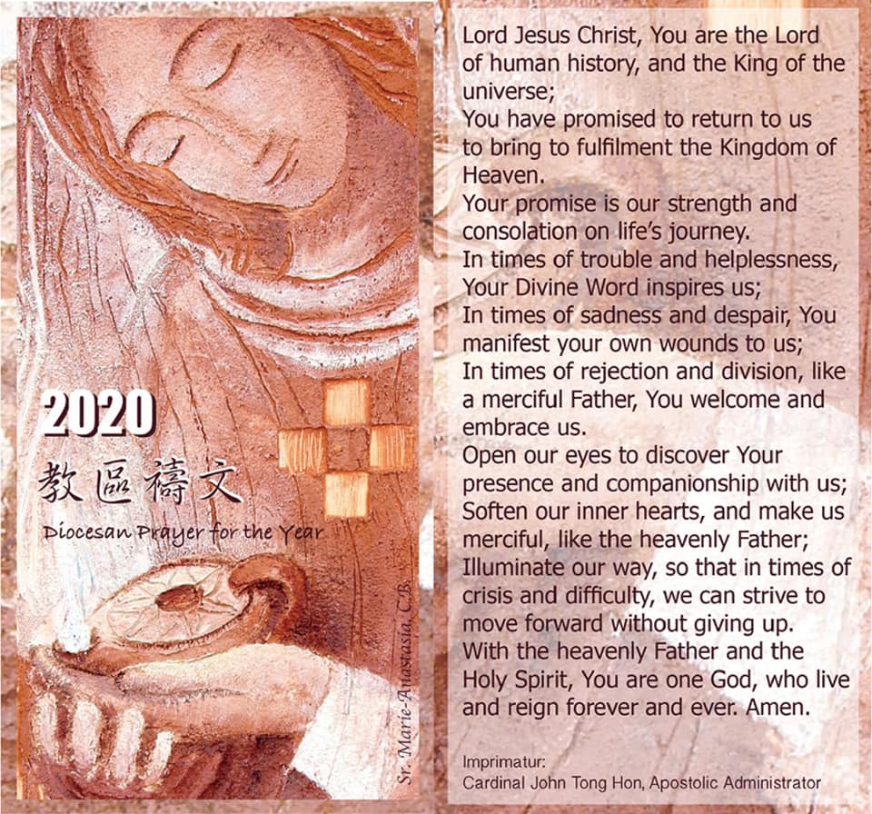 Diocesan Prayer for the Year 2020