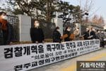 Father Kim reads a declaration demanding reforms on December 7. Photo: UCAN/ via Catholic Times.org