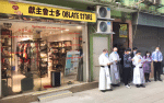 The blessing and opening of the Oblate Store on Ming Lun St., To Kwa Wan.