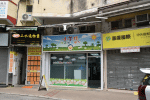 The Little Sheep Fold Community Service Centre was set up with an aim to build up a caring community in the district.
