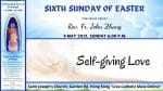 Sixth Sunday of Easter, from St. Joseph's Church, Central, Hong Kong, May 9, 7.00am (UTC/GMT +8)