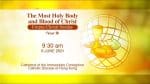 The Most Holy Body and Blood of Christ.  From the Cathedral of the Immaculate Conception, Hong Kong,...