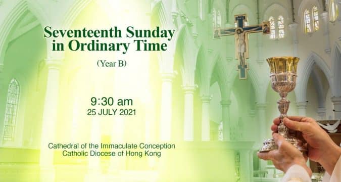 Seventeenth Sunday in Ordinary Time.  Cathedral of the Immaculate Conception, Hong Kong, Sunday, July 25, 9.30am (UTC/GMT +8)