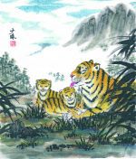 Happy Year of the Tiger