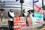Korean nuns oppose airport project