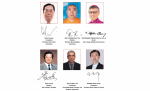 The Colloquium of Six Religious Leaders Lunar New Year message 2023