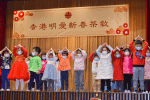A Caritas spring celebration