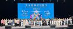 Teachers’ day 2023 calls on love and companionship