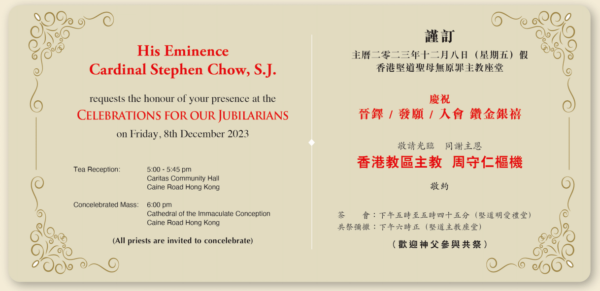 Jubilarians for the Diocese of Hong Kong 2023