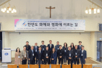 Korea: Building bridges for peace