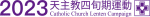 Report on Lenten Campaign 2023