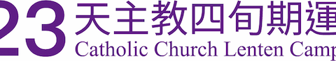 Report on Lenten Campaign 2023