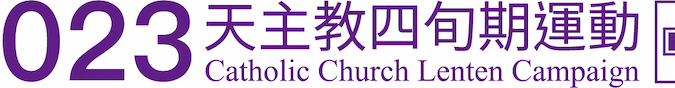 Report on Lenten Campaign 2023
