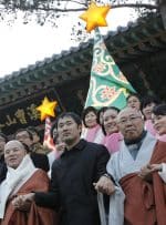 Religious leaders in South Korea asked to help reform healthcare