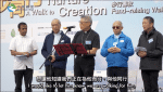 Prayer for Pope Francis by Cardinal Stephen at opening of Tung Chung fundraising walkathon