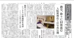 Japanese Catholic newspaper ends 102 years of publication