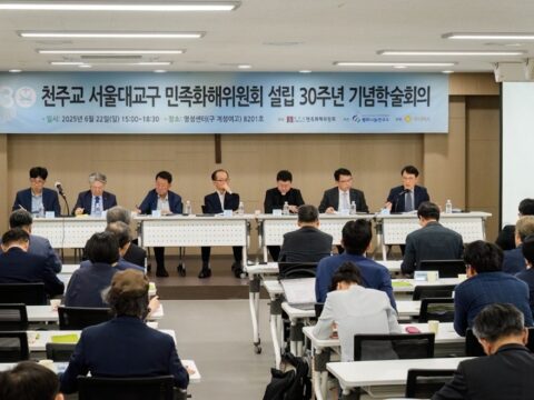 Keep working for reconciliation and unity on Korean peninsula