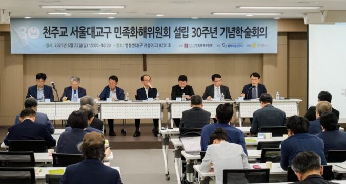 Keep working for reconciliation and unity on Korean peninsula