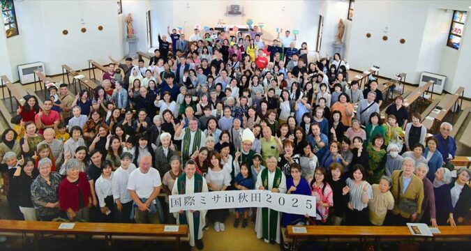 International Mass in Japan highlights unity across languages and cultures