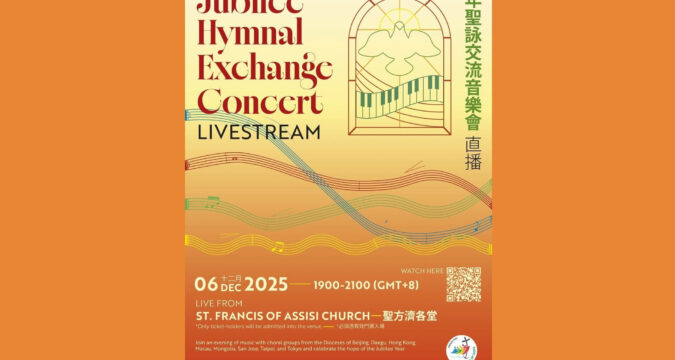 Join live-streaming of the Jubilee Hymnal Exchange Concert Join live-streaming of the Jubilee Hymnal Exchange Concert