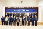 Korean Catholics lead call for reconciliation and global unity
