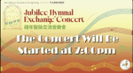 Jubilee Hymnal Exchange Concert video
