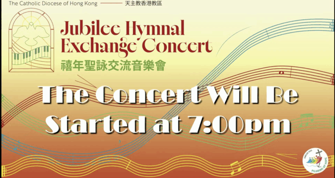 Jubilee Hymnal Exchange Concert video