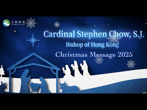 Video: Christmas message 2025