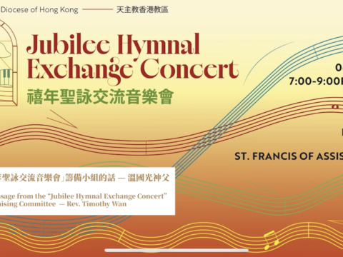 Message from the “Jubilee Hymnal Exchange Concert” Organising Committee – Father Timothy Wan