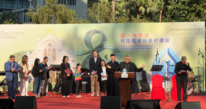 ‘Love-a Spring of Hope’ event kicks off 80th anniversary celebration of Diocese of Hong Kong