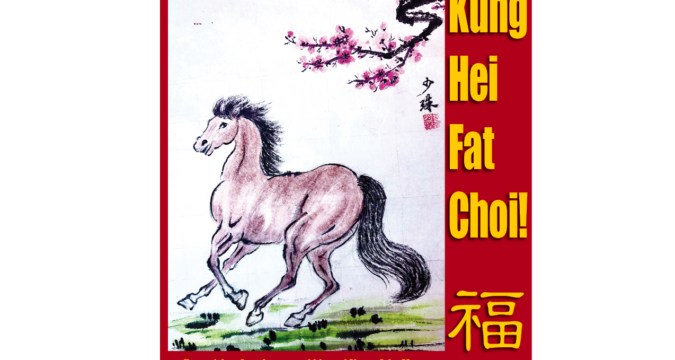 Happy Lunar New Year 2026 from the Sunday Examiner!