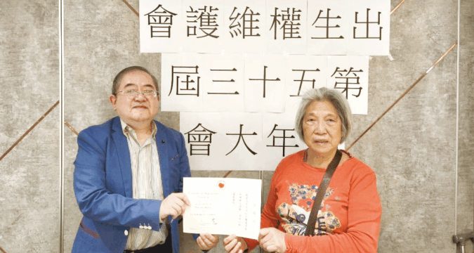 Birthright Society holds annual general meeting