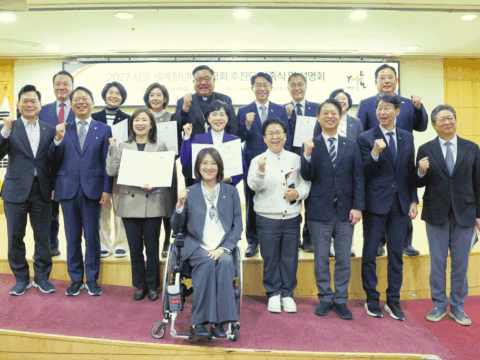 National support committee inaugurated for WYD Seoul 2027 National support committee inaugurated for WYD Seoul 2027