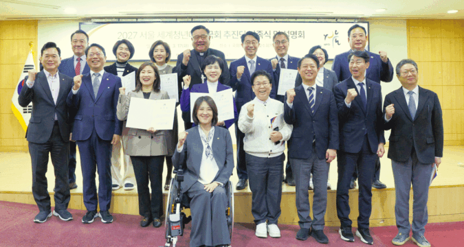 National support committee inaugurated for WYD Seoul 2027