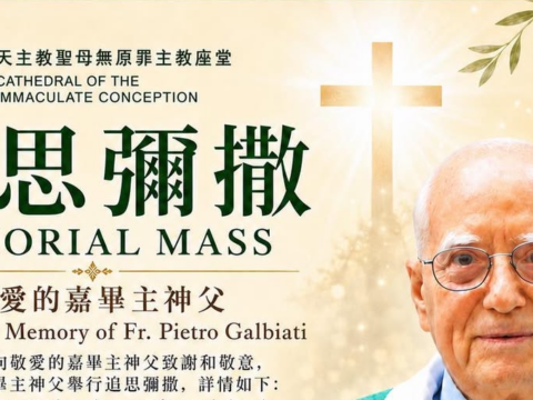Bidding final farewell to Father Galbiati Bidding final farewell to Father Galbiati