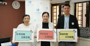 Three professionals hold Chinese slogan signs; left '及早辨識 主動支援', center '連結資源 互補角色', right '積極聆聽 共同解難'; clock and banners in the background.
