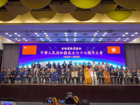 Hong Kong’s religious leaders celebrate 77th National Day with focus on unity Hong Kong’s religious leaders celebrate 77th National Day with focus on unity