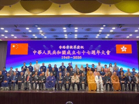 Hong Kong’s religious leaders celebrate 77th National Day with focus on unity