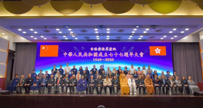Hong Kong’s religious leaders celebrate 77th National Day with focus on unity